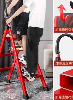 梯子家用折叠内人字梯室扶多QEO功能加厚手伸缩登高梯便携梯小型