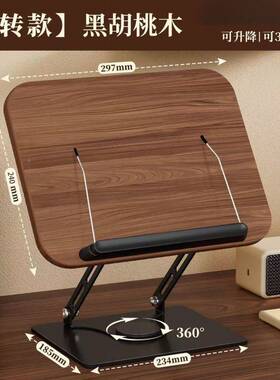 上新支OYV架升降书立架阅读可桌书架读书学生放书款折叠阅读架36