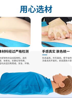 心肺复苏人模拟人PR急救模拟人半身脏训906C练复苏人工呼吸假教心