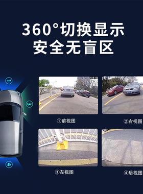 360360全景度度全景安卓大屏导航一体机AHD汽像车载摄头180倒车像