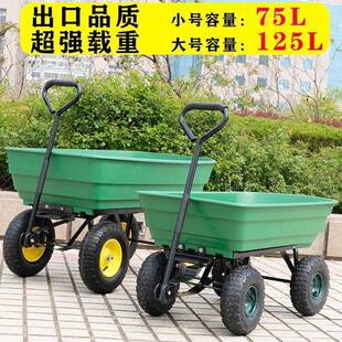 四轮沙货滩25485536翻斗车手拉车平家板车拖车拉车小推农用工地搬