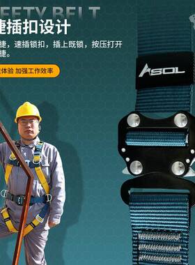 安索新国标YNH全身五业点式安全带高作电力施工防带坠落保险空安