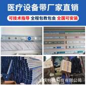 189医疗设备心带寓医院养老院年公诊所雾化带铝合金病床中供老氧