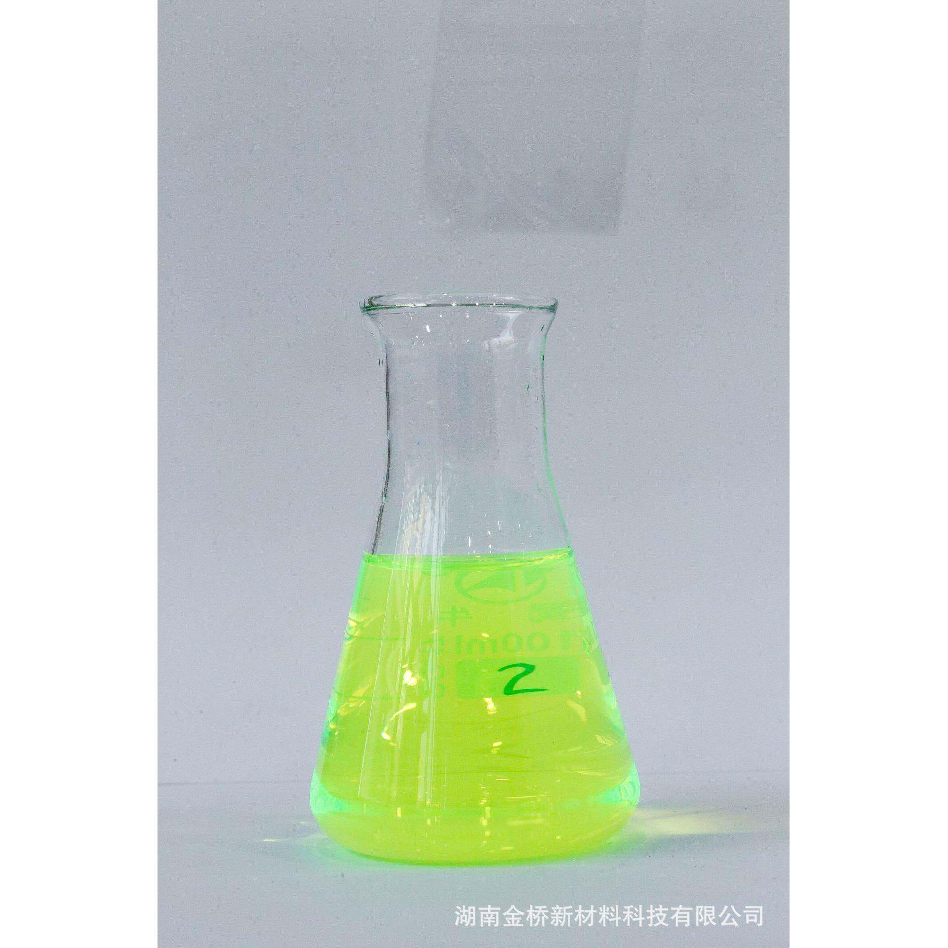 溶剂绿7D&C绿8水性染料墨水制笔CI50940CAS6358溶剂绿7-69-6