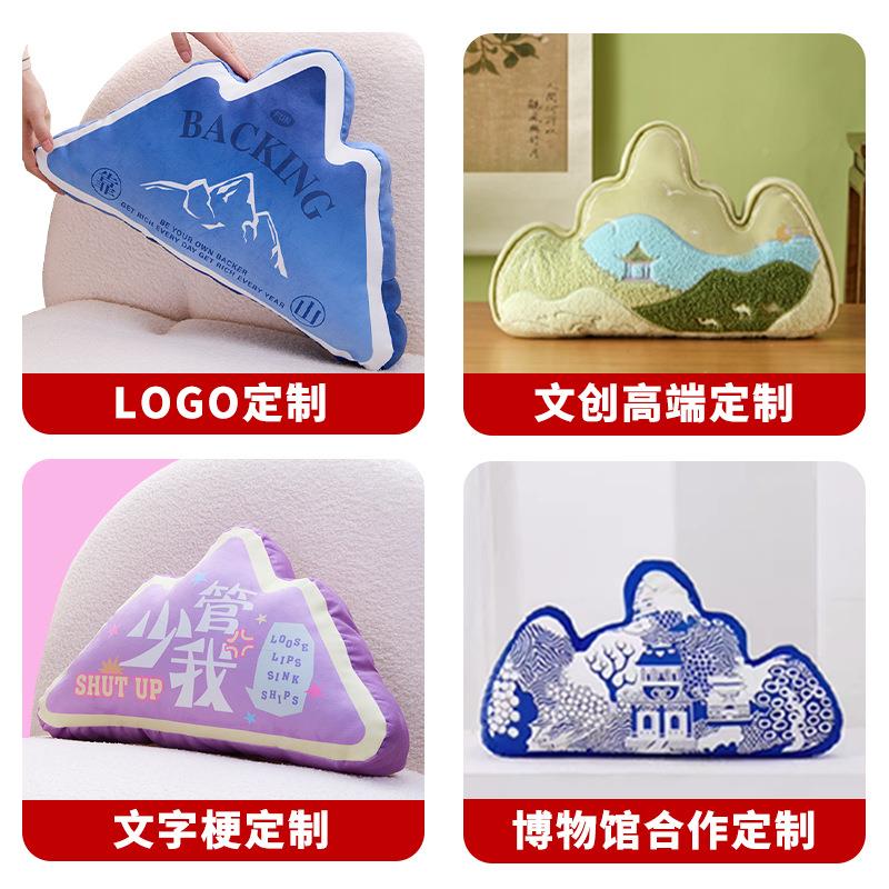 千里江山公抱枕刺绣中式靠山靠靠垫故宫创礼ITE物枕办室工位护文