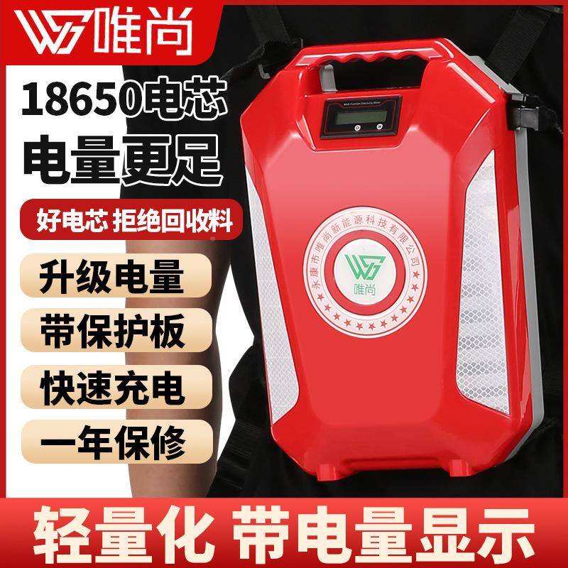 21V包锂电池通0用款款背负式采茶背草机抽水泵家22用1865电池割组