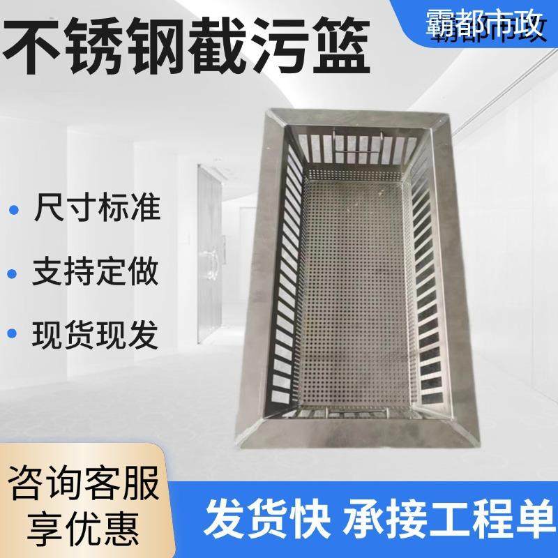 不锈钢截污挂篮方形圆形201304隔污蓝海绵城市雨水口过滤拦污框,基础建材,井盖,淘宝优惠券,粉丝福利购,淘宝优惠卷