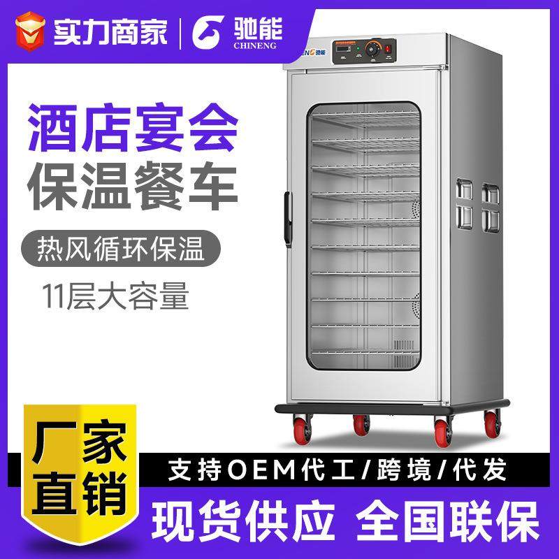 宴会保温餐车商用单双门餐车酒店饭堂移动保温柜餐厅冷藏推车,厨房电器,商用消毒柜,淘宝优惠券,粉丝福利购,淘宝优惠卷