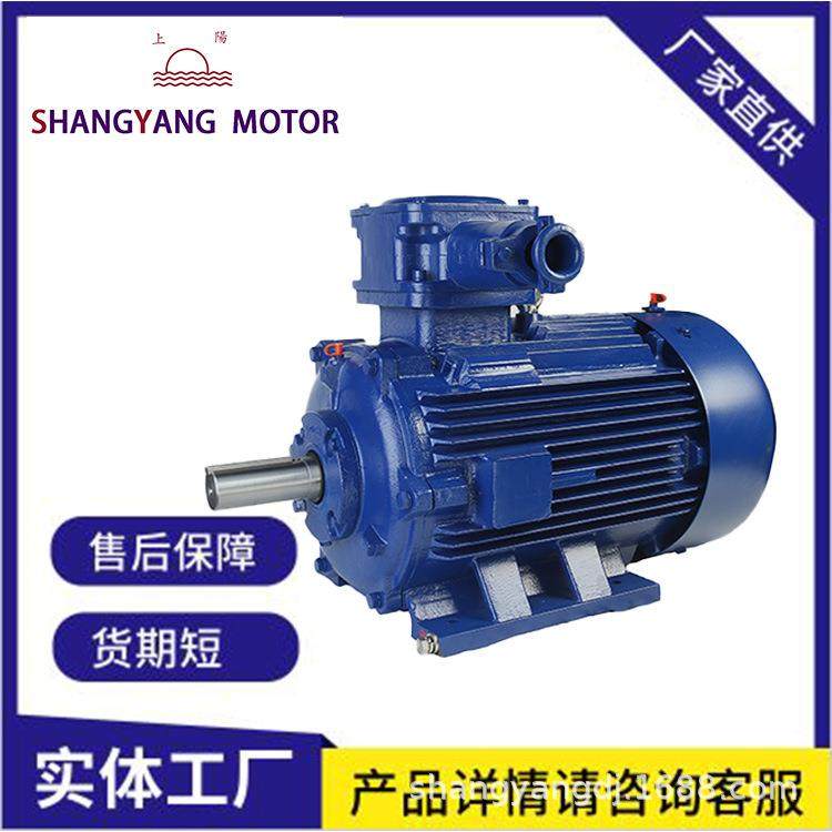 卧式式电动机三相国标铜线B5法兰YE3-0.55W4极电机380V变频