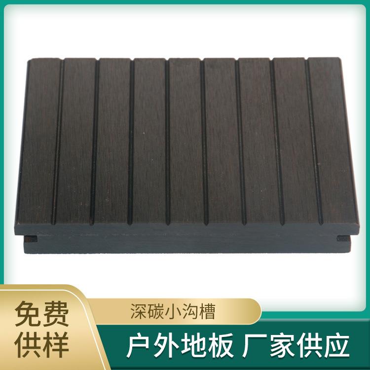 户外重竹木地板深碳高碳高耐竹地板防水防滑室外重组地板厂
