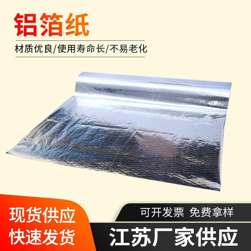 加厚厨房防油贴纸墙用防火耐高温墙纸自粘防水墙壁墙面铝箔纸墙贴