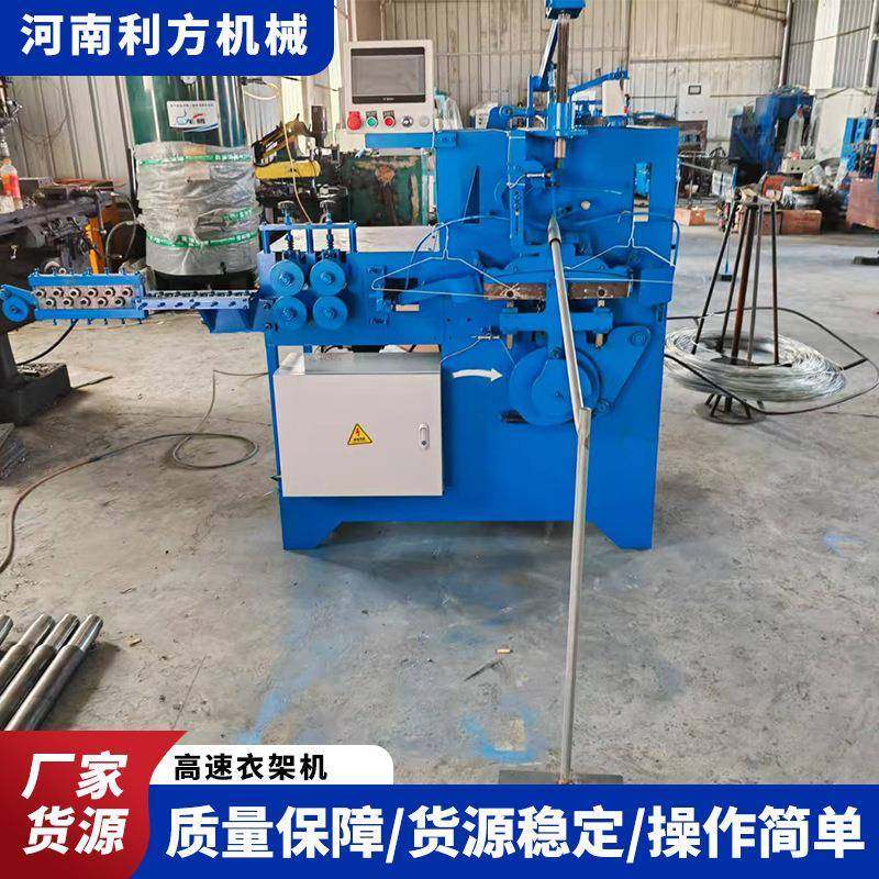 全自动衣架机高速衣架机衣架成型机包胶铝制焊接扭麻花衣架机,五金/工具,其他机械五金,淘宝优惠券,粉丝福利购,淘宝优惠卷