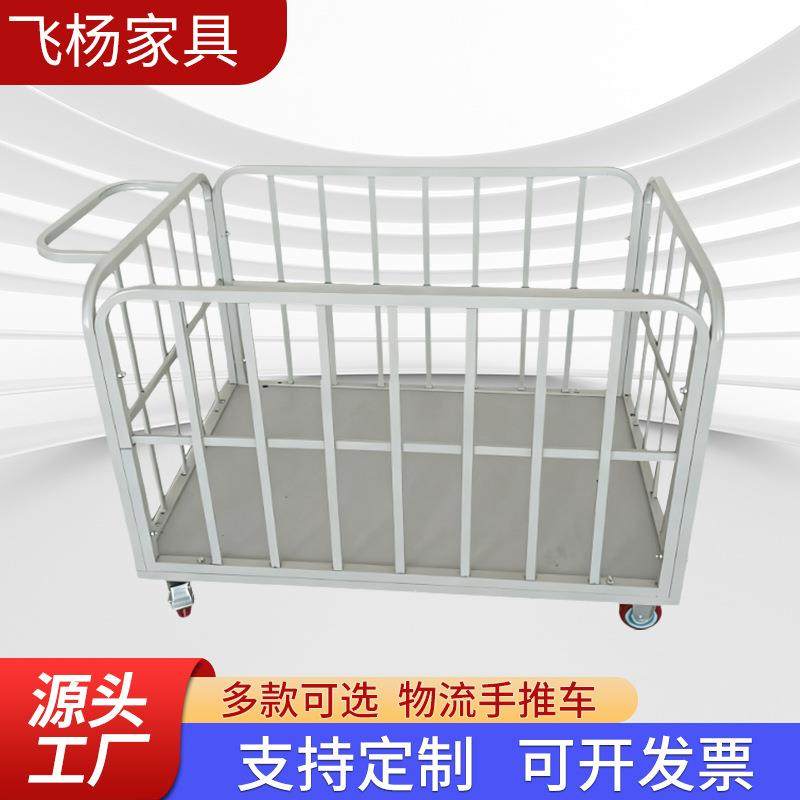 白色围栏单扶手护栏平板车小推车摆摊拉车手推车搬运车拉货车,商业/办公家具,平板手推车/工具车/爬楼机,淘宝优惠券,粉丝福利购,淘宝优惠卷