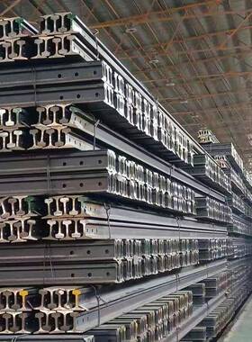 钢轨重轨起重用轨铁路轨38kg43kg50kg60kg70kg80kg100kg120kg