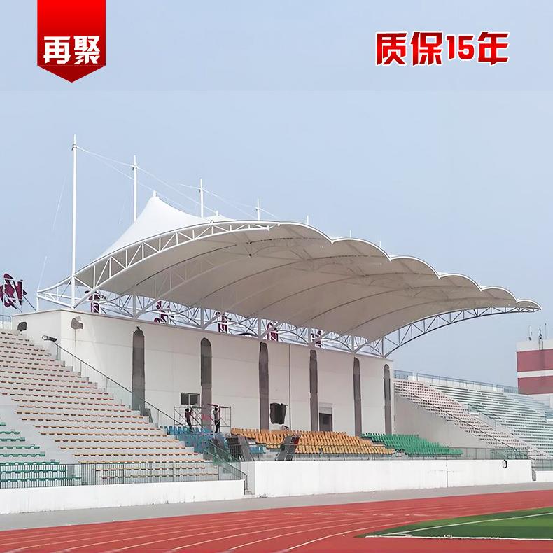 学校舞台张拉膜钢膜结构看台雨棚停车棚四川重庆云南均可安装