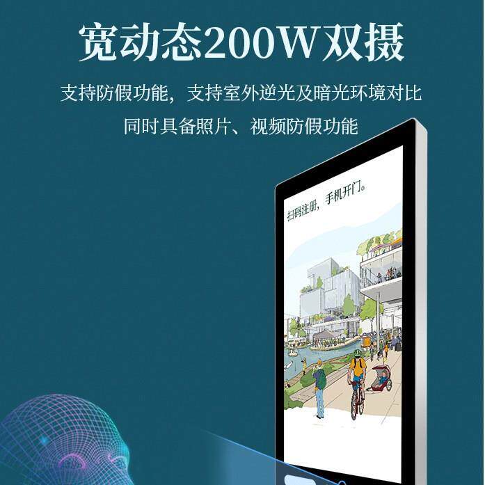 21寸人脸识别云可视对讲机手机远程蓝牙刷卡开门楼宇系统门禁智能