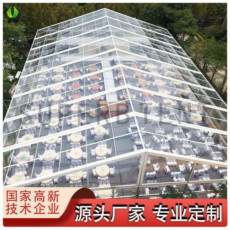 定制供应户外活动婚礼篷房展览庆典仓储篷房防尘遮阳尖顶婚庆篷房