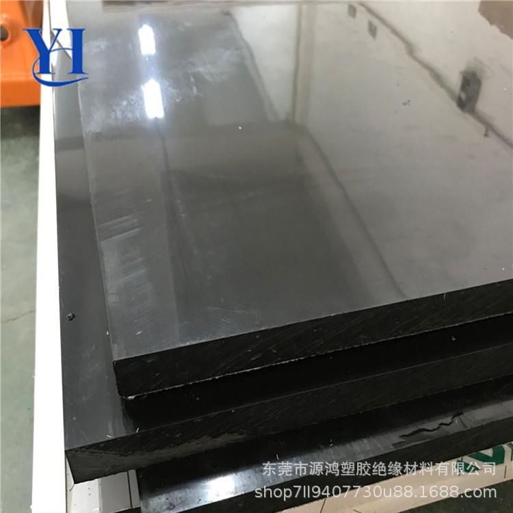 黑色PE塑料板聚丙烯板PVC硬板POM板圆棒白色PP板材耐磨尼龙板加工图片