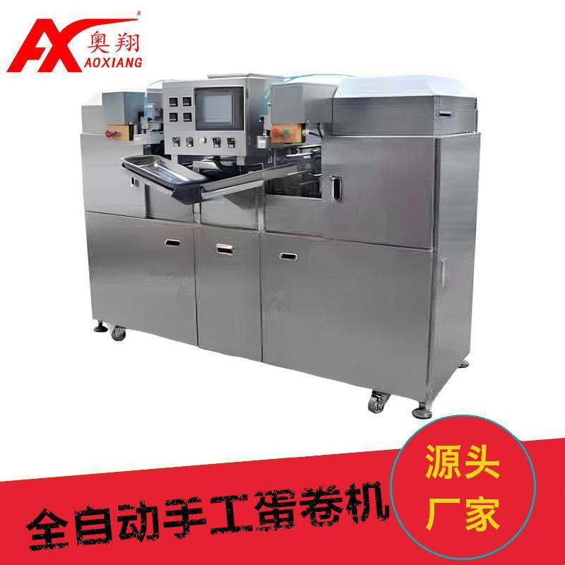 特价全自动蛋卷机器小型蛋卷机械设备流水线仿手工自动蛋卷机,清洗/食品/商业设备,休闲食品加工设备,淘宝优惠券,粉丝福利购,淘宝优惠卷