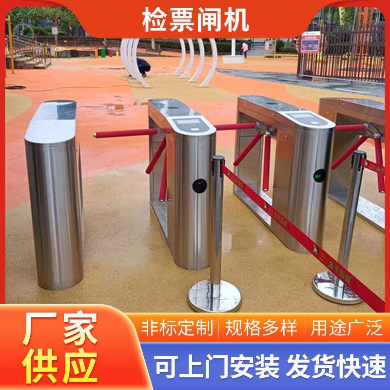厂家直销智慧景区检票闸机游乐场自助售票管理会员人脸验票系统