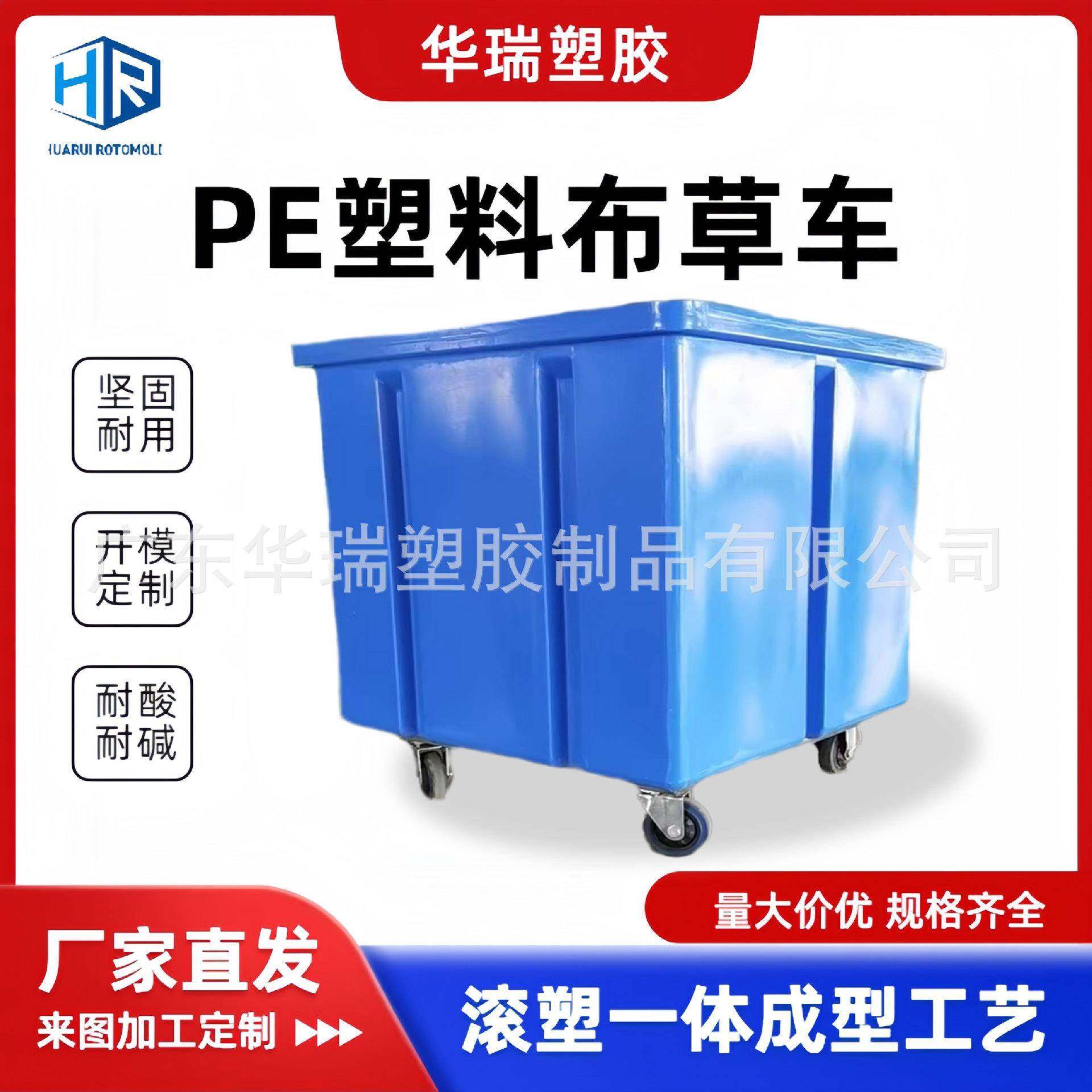 酒店塑料布草车可升降洗涤厂脏衣布料塑料推布车带不锈钢架子,户外/登山/野营/旅行用品,水桶,淘宝优惠券,粉丝福利购,淘宝优惠卷