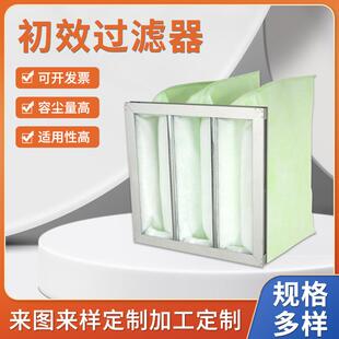 G4初效过滤器铝合金折叠式初效过滤器工厂空调箱机纤维棉过滤器