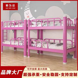 午托班上下床儿童铁艺上下铺幼儿园双层午休床小学生辅导班高低床