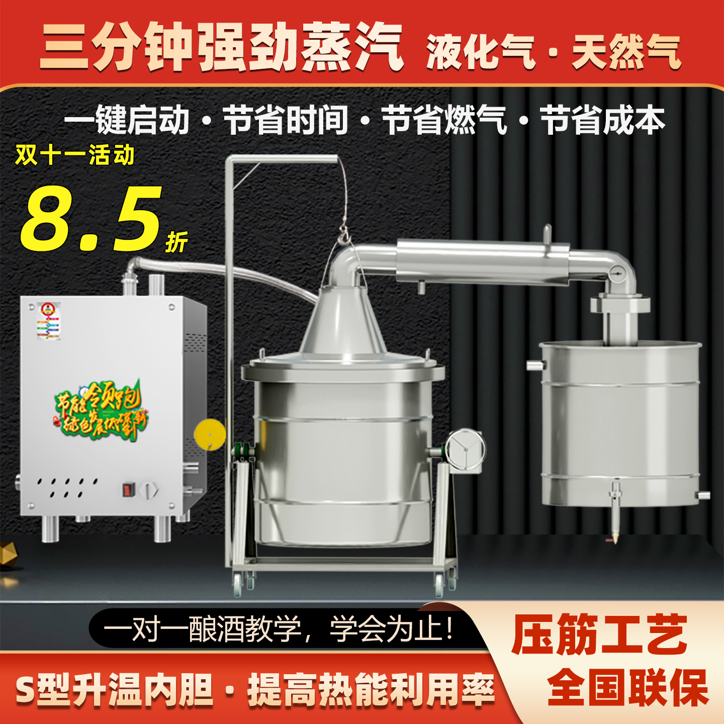 欣顺昊直销燃气蒸汽式白酒酿酒设备大中小翻转蒸锅环保节能蒸汽机