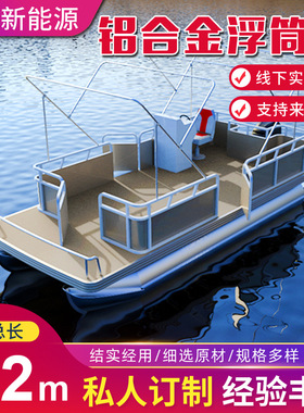 厂家供应5.2米铝合金浮筒船 铝合金钓鱼艇铝合金快艇休闲艇