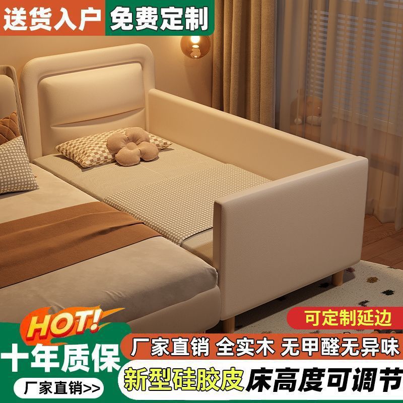 实木儿童床拼接床软包带护栏大床男孩女孩婴儿床加宽宝宝床边小床
