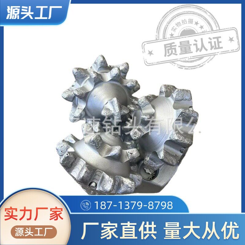 钢齿三牙轮钻头7 1/2英寸直径190mm适用于软泥浆黏土钻孔