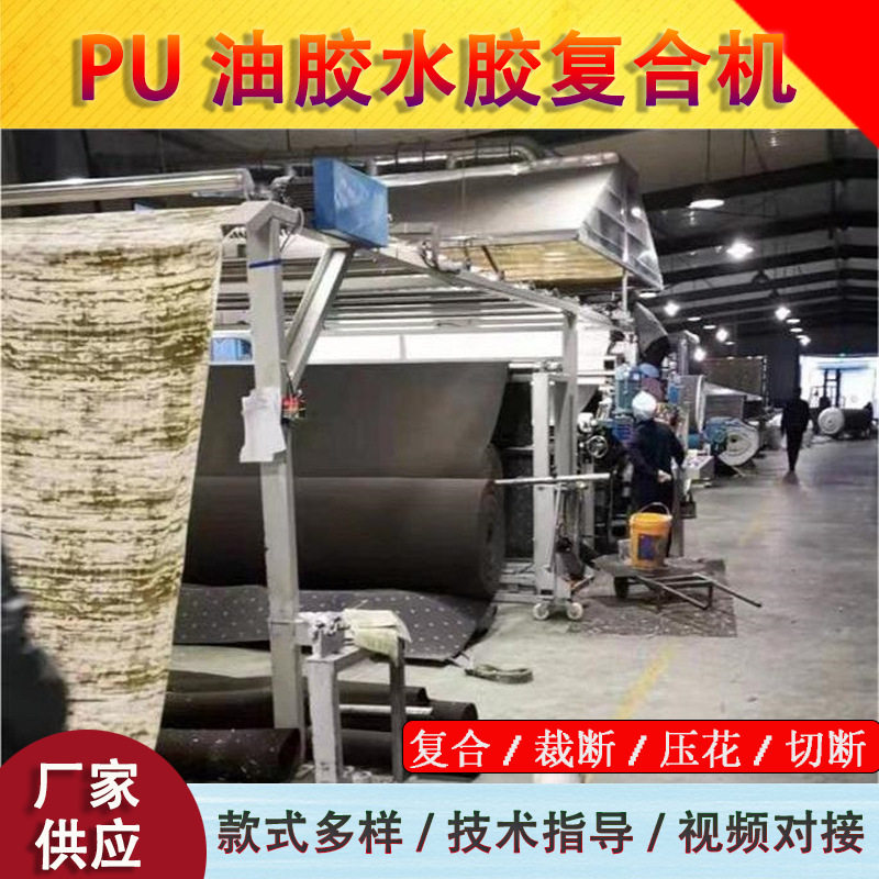 汽车内饰皮革海绵贴合机 无缝墙布窗帘胶点转移涂布机复合机
