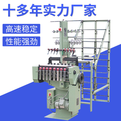 织带机供应商厂家销售 ML755高速无梭玻纤织带机 自动玻纤织带机