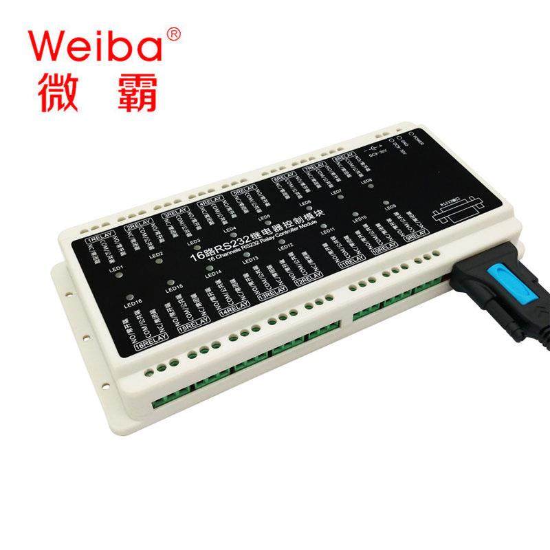 热销16路RS232串口继电器控制板智能家居开关电脑连接PLC工业控制,纺织面料/辅料/配套,纺织机械配件,淘宝优惠券,粉丝福利购,淘宝优惠卷