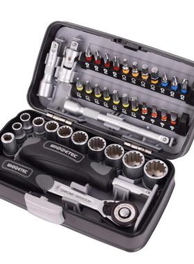 工业级38pcs迷你型棘轮扳手套筒批头组合五金工具套装S2