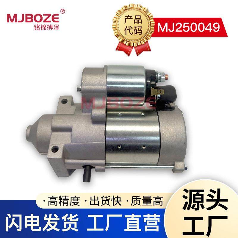 隆鑫双缸汽油发动机配件764ccLC2v80F马达2V80双缸启动电机,纺织面料/辅料/配套,纺织机械配件,淘宝优惠券,粉丝福利购,淘宝优惠卷