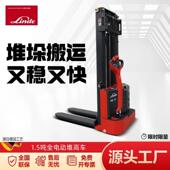 林德全电动堆高车1.5吨升降叉车电瓶电动堆高电动叉车ML15