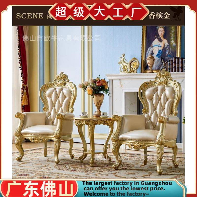 欧式休闲椅美式别墅真皮描金银单人沙发椅实木老虎椅书房椅子餐椅