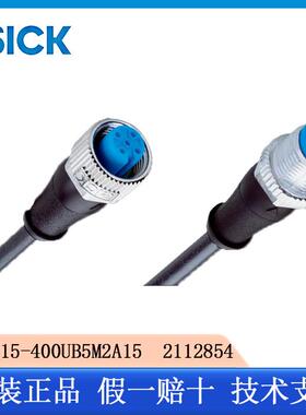 SICK西克YF2A15-400UB5M2A152112854插头和电缆