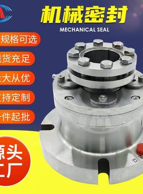 HR3-60HR3-65HR3-70HR3-75吸收塔侧搅拌机械密封