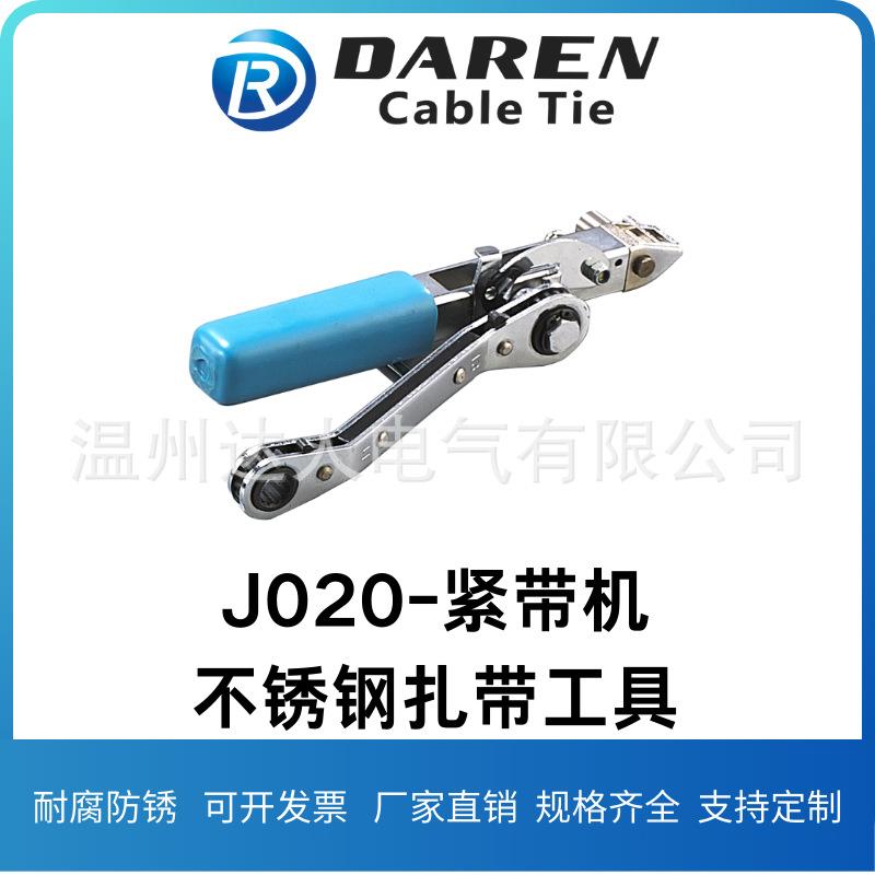 G402重型紧带机不锈钢扎带工具·扎带紧带机扎带打包机直销