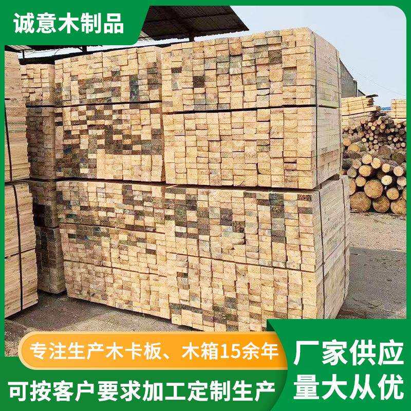 东莞松木建设木方工地实心木材边线柜门装饰松木木方木条