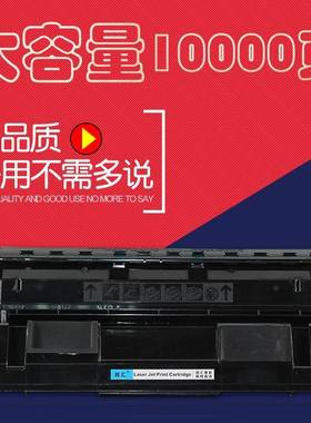 民汇适用施乐3105硒鼓大容量施乐Docuprint3000CT350937硒鼓