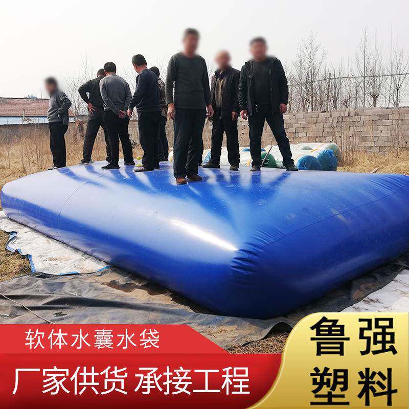 软体水囊水袋桥梁预压水袋大型液袋农业园林灌溉移动水囊