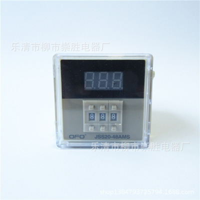 数显时间继电器JSS20-48AMS99.9S220VACDC24V