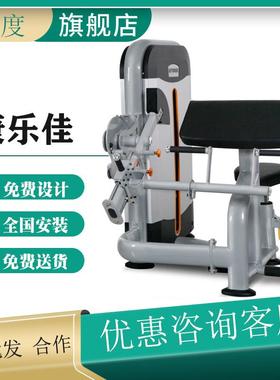 康乐佳KPOWER坐姿屈腿训练器K603健身房器械企业单位设备苏州