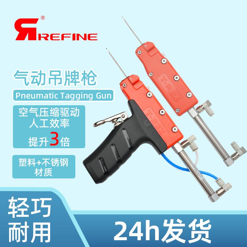 瑞丰气动吊牌枪现货服装袜子商标打吊牌标签枪缝纫枪打标机器