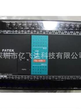 FBS-60MA永宏PLC永宏可编程控制器永宏60点