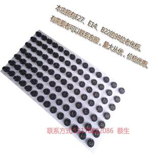 供应LED98位老化板试灯板E27大螺口灯座老化灯饰设备仪器