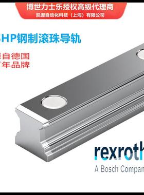 力士乐BSCL钢制滚珠导轨